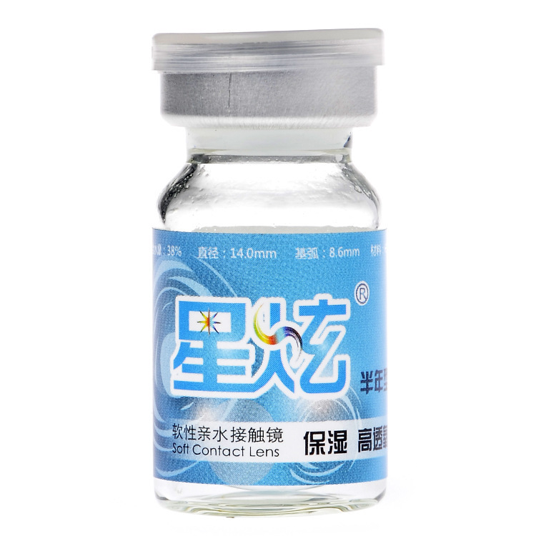 星炫高透氧近視隱形眼鏡 持久保濕 低度數半年拋1片裝 買1副拍2片工廠,批發,進口,代購