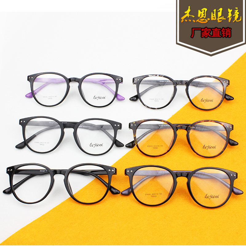 新款時尚大圓框眼鏡框復古超輕tr90眼鏡架男女學生全框架特價批發工廠,批發,進口,代購