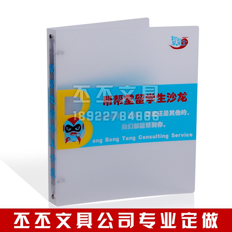 a4活頁長尾夾/裝訂夾定做廠傢 設計圖稿印刷logo封麵文件夾定製批發・進口・工廠・代買・代購