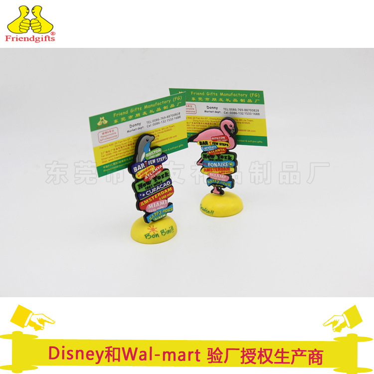 來釁定做創意卡通便簽夾 pvc軟膠便簽夾 文具用品辦公便條夾廠傢工廠,批發,進口,代購
