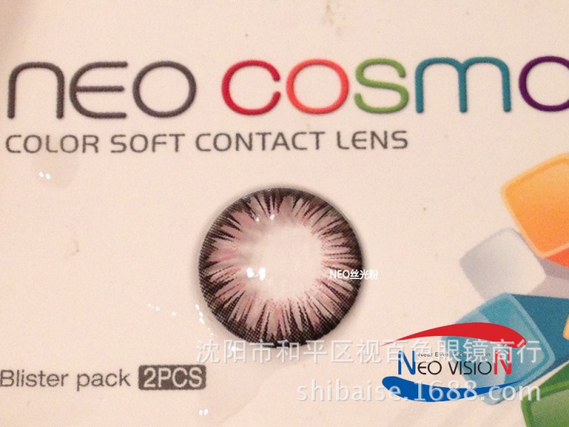 NEO bigsize絲光四色粉大直徑歐版盒裝正品美瞳彩色隱形眼鏡工廠,批發,進口,代購