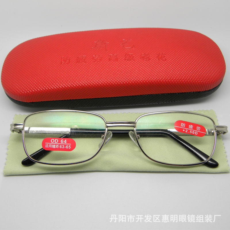 供應新藝老花鏡光學玻璃鏡片防疲勞老眼鏡全框金屬銀色眼鏡架眼鏡工廠,批發,進口,代購