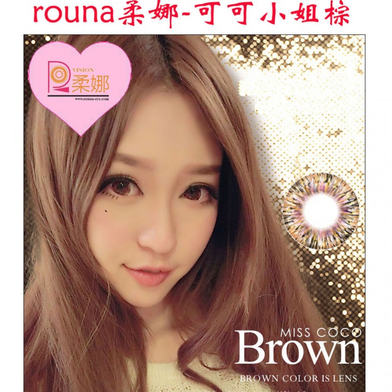 Rouna-eye柔娜 可可小姐美瞳 年拋 官網正品 彩色隱形年拋工廠,批發,進口,代購