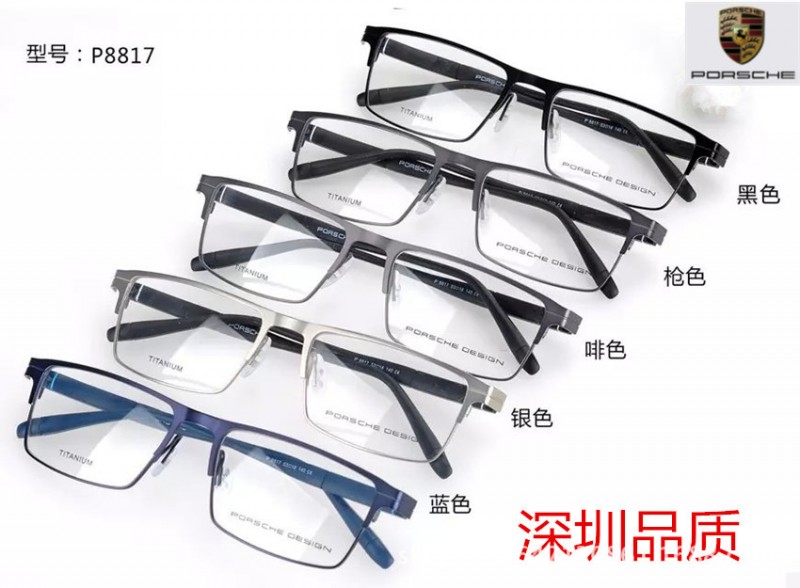 近視眼鏡 保時捷眼鏡架男款 簡約復古純鈦半框眼鏡 眼鏡P8817工廠,批發,進口,代購