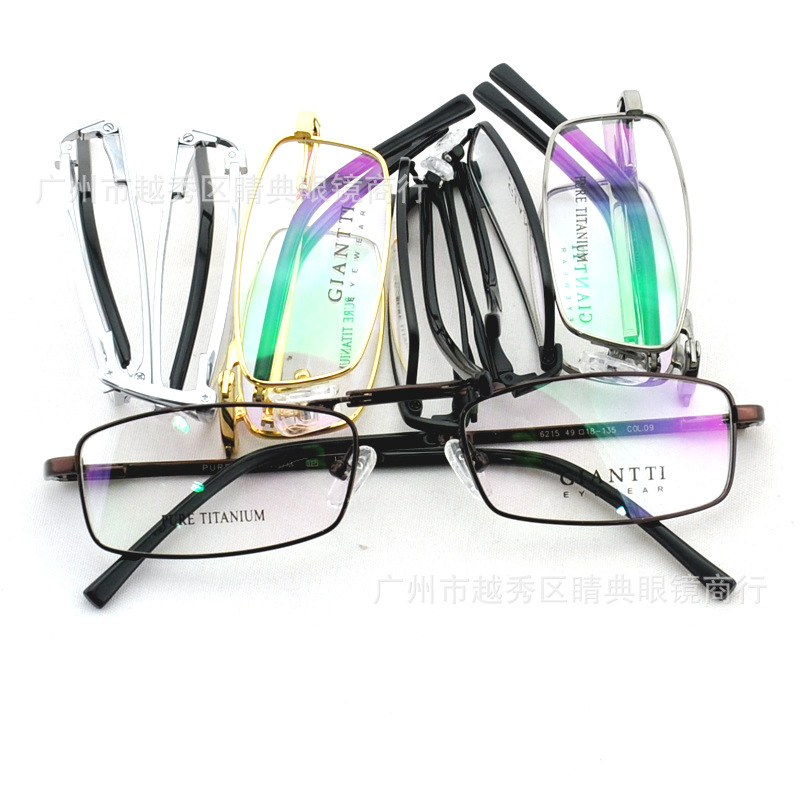 GIANTTI純鈦眼鏡 超輕近視眼鏡 男士品牌折疊眼鏡框 廠傢直銷6215批發・進口・工廠・代買・代購