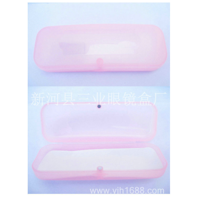 長期供應 磁鐵扣塑料眼鏡盒 眼鏡盒工廠工廠,批發,進口,代購