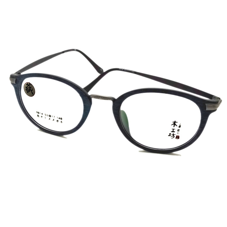 新款仿木紋黑框復古眼鏡框眉毛眼鏡眉線框TR90平光近視正品包退換批發・進口・工廠・代買・代購