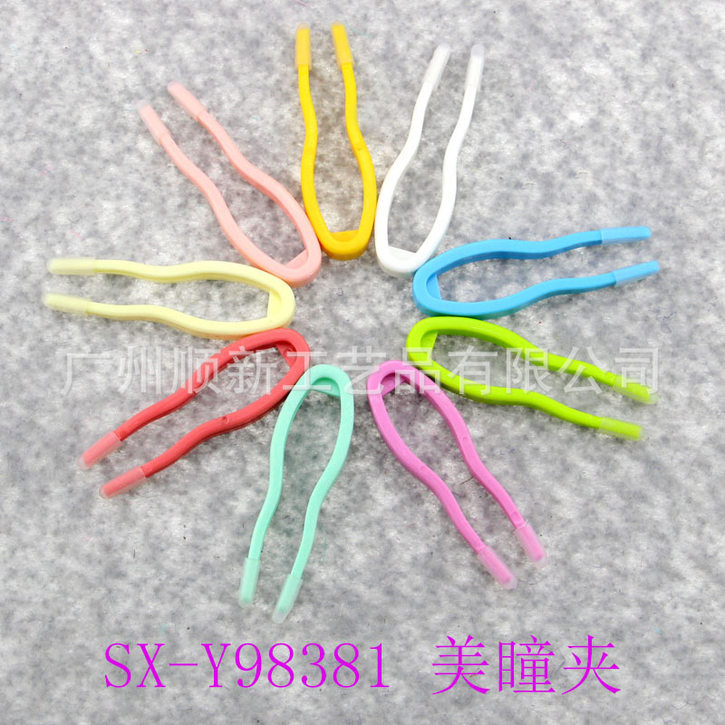廣州工廠低價批發塑料彩色美瞳盒隱形眼鏡盒雙聯盒配件膠夾子工廠,批發,進口,代購