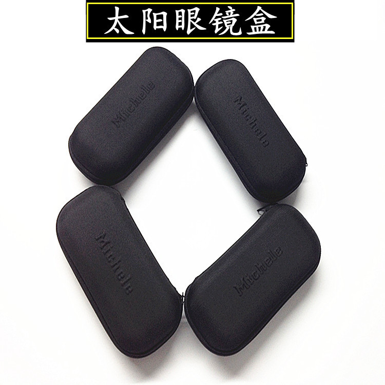 眼鏡盒 太陽鏡盒子 眼鏡伴侶 眼鏡配件 墨鏡包裝盒 太陽眼鏡盒批發・進口・工廠・代買・代購