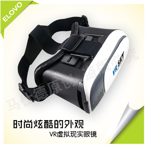 手機3D立體 VR 可調瞳距頭戴式 支持佩戴眼鏡 外貿爆單批發・進口・工廠・代買・代購