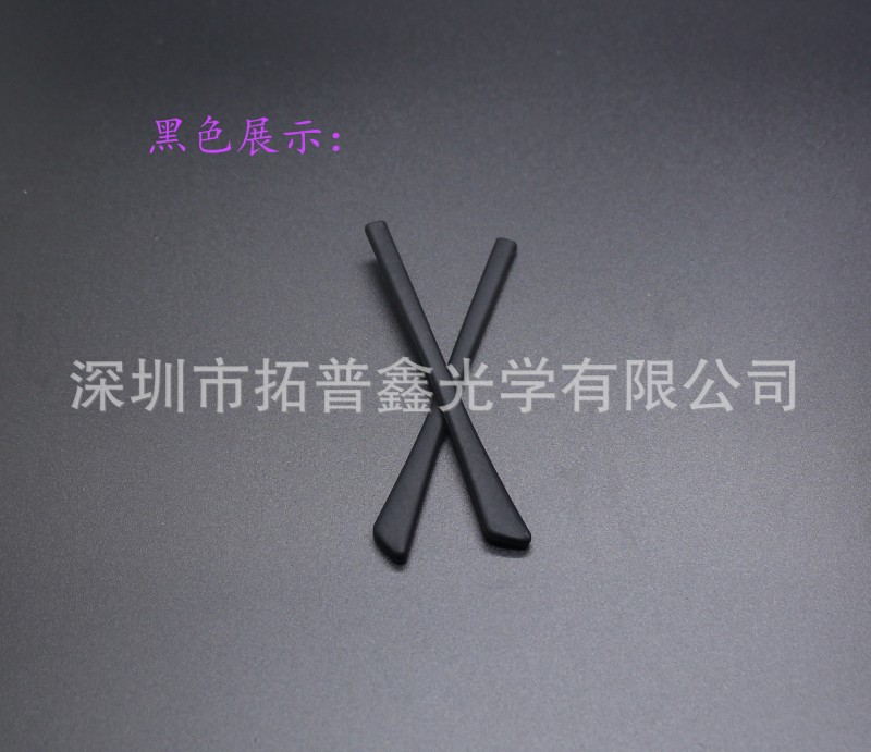 扁口矽膠腳套眼鏡腿腳套太陽鏡腿套眼鏡配件包郵TT-S02工廠,批發,進口,代購