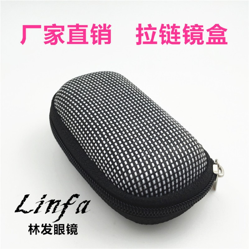 廠傢批發折疊老花鏡拉鏈鏡盒eva  供應折疊眼鏡盒工廠,批發,進口,代購