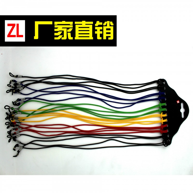 廠傢直銷滌綸錦綸眼鏡繩 眼鏡掛繩批發 眼鏡配件眼鏡帶 眼鏡掛帶工廠,批發,進口,代購