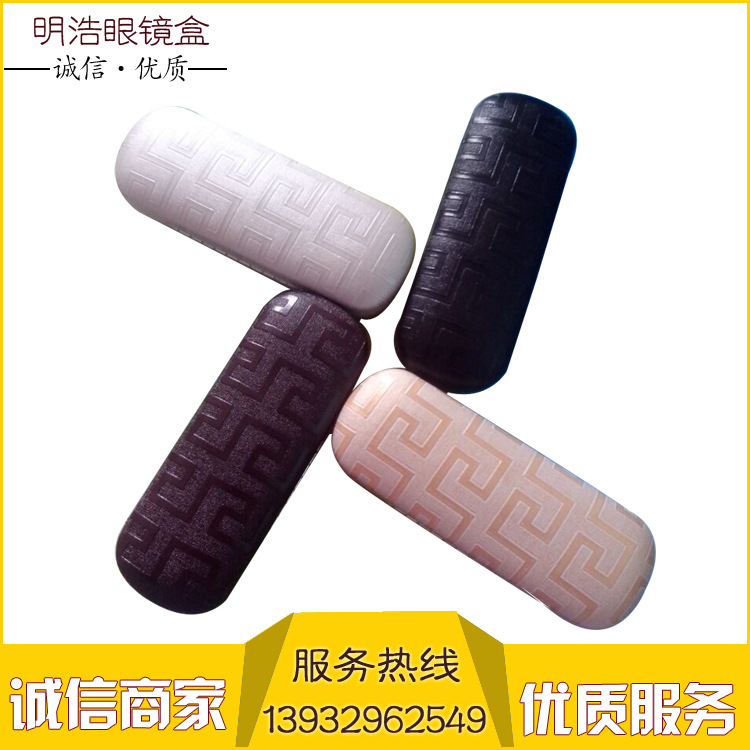 眼鏡盒可愛小清新皮質眼睛盒格子 男 女 學生 黑白黃色近視眼鏡盒批發・進口・工廠・代買・代購