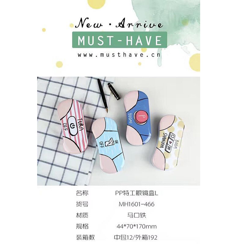 日韓文具 麥和出品PP特工眼鏡盒工廠,批發,進口,代購