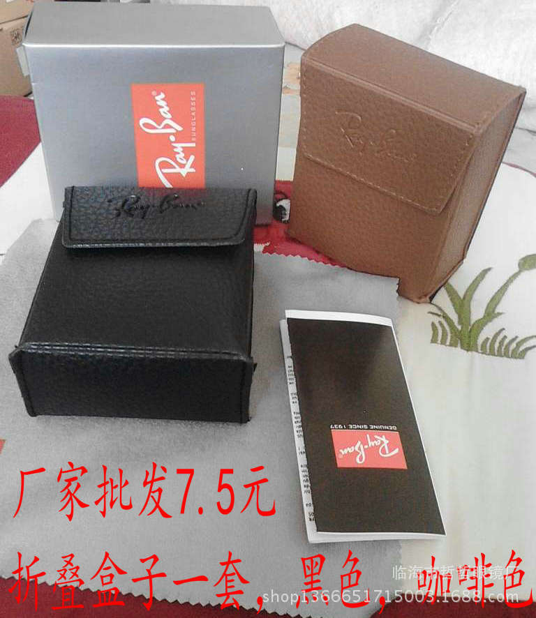 眼鏡折疊盒子太陽鏡老花鏡通用盒子工廠,批發,進口,代購