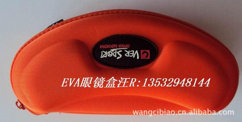 eva眼鏡盒.高檔眼鏡包裝EVA盒，批發・進口・工廠・代買・代購