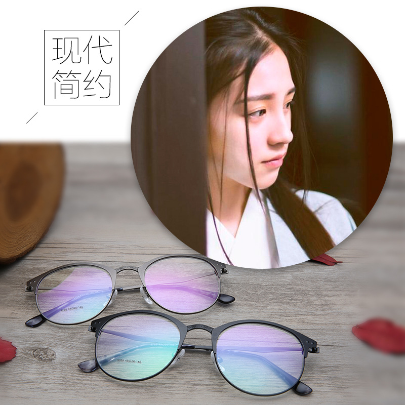 韓版復古眼鏡架鋼皮文藝全框架鏡新款平光鏡9769開球配近視眼鏡框工廠,批發,進口,代購