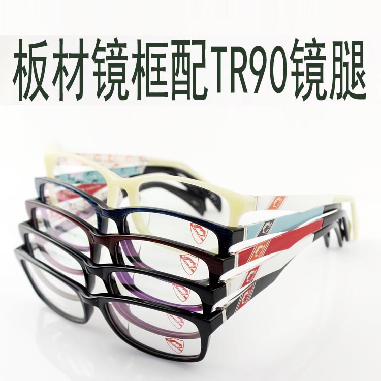 時尚男女款8615眼鏡框批發 超輕 眼鏡裝飾框架 近視框架廠傢批發工廠,批發,進口,代購