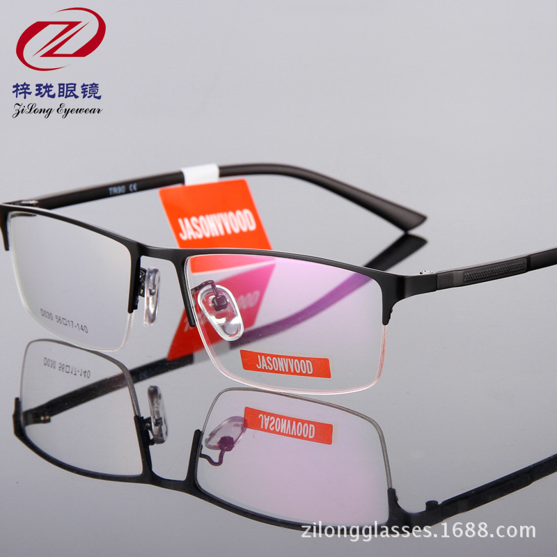 韓國新款商務男金屬眼鏡框 平光鏡 框架鏡 眼鏡架 眼鏡批發廠傢工廠,批發,進口,代購