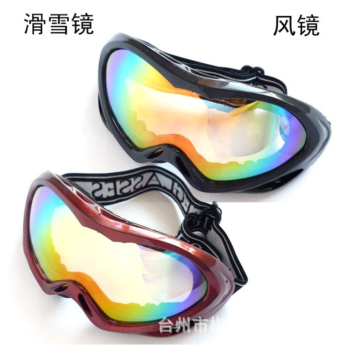 廠傢直銷最新款：滑雪鏡 男女滑雪眼鏡 防霧防紫外線眼鏡 墨鏡批發・進口・工廠・代買・代購