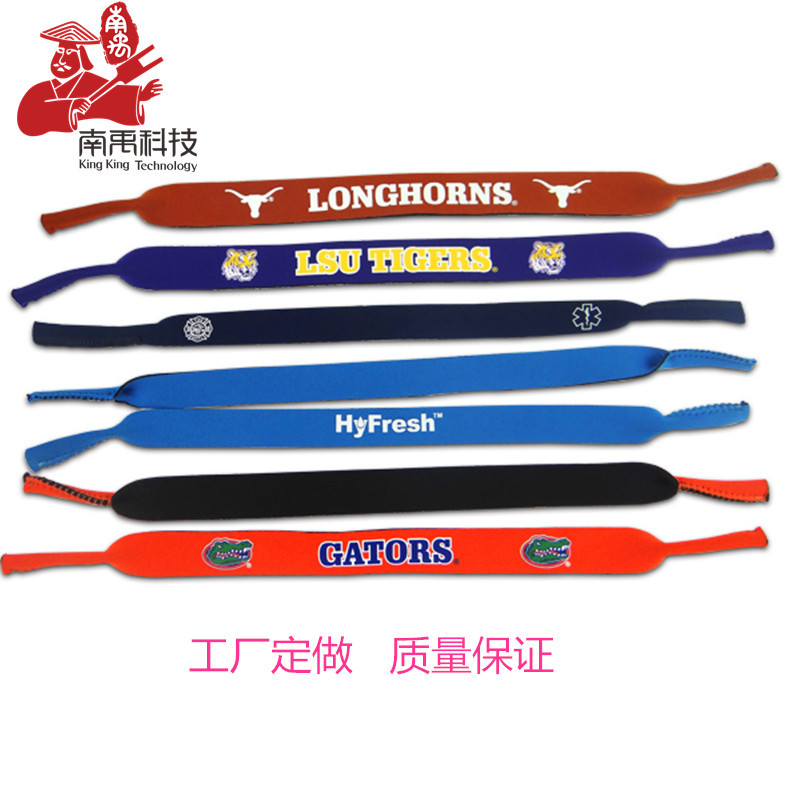 sunglasses strap潛水料neoprene廣告眼睛帶禮品贈送紀念絲印LOGO批發・進口・工廠・代買・代購