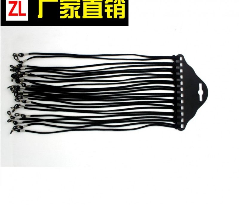 廠傢直銷滌綸錦綸眼鏡繩  眼鏡配件眼鏡帶 眼鏡掛繩批發 可代發批發・進口・工廠・代買・代購