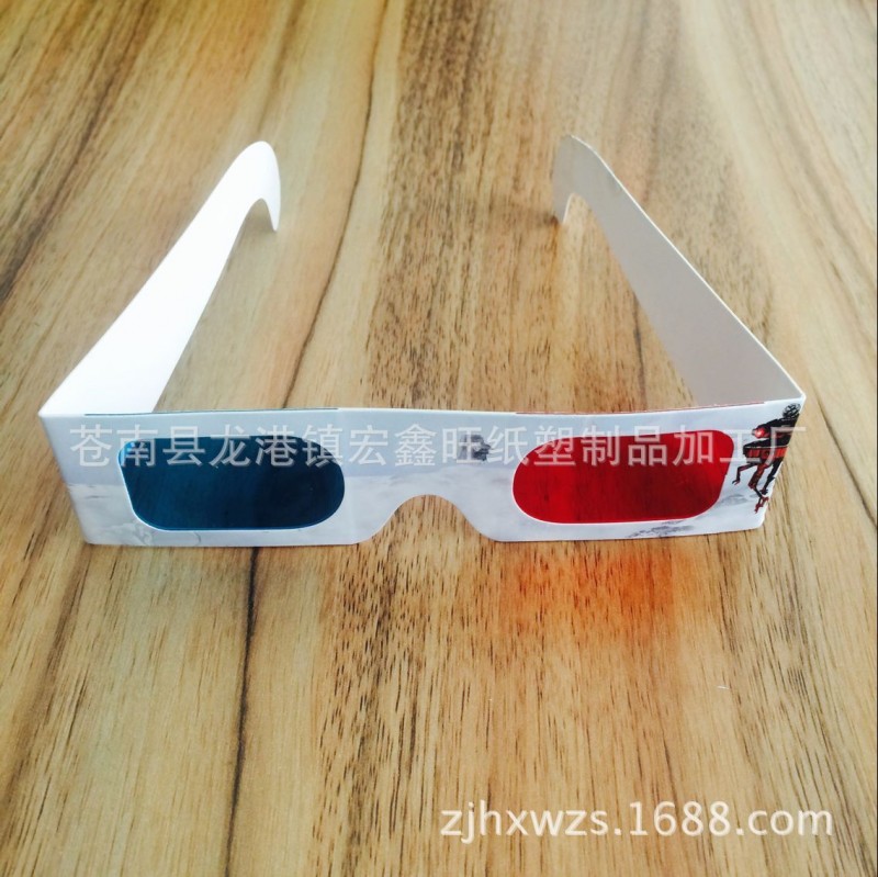 紙製3D眼鏡  線圓偏光 煙花眼鏡  光分離眼鏡 解碼眼鏡 日全食批發・進口・工廠・代買・代購