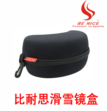 比耐思BENICE滑雪鏡鏡盒子 抗壓雪鏡盒子 防水滑雪鏡盒方便攜帶批發・進口・工廠・代買・代購