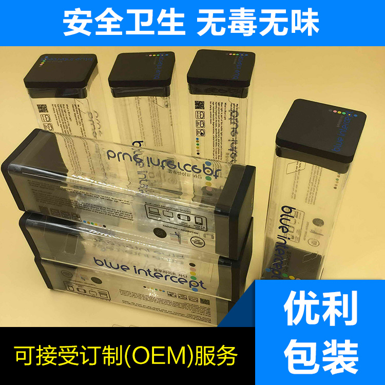 廠傢定製透明藍光眼鏡盒 petg塑料眼鏡盒50x50x170mm眼鏡盒定做批發・進口・工廠・代買・代購