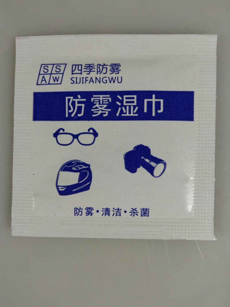 防霧濕巾 3D VR 防護麵罩 塑料口罩 泳鏡 頭盔 鏡頭 近視眼鏡防霧工廠,批發,進口,代購