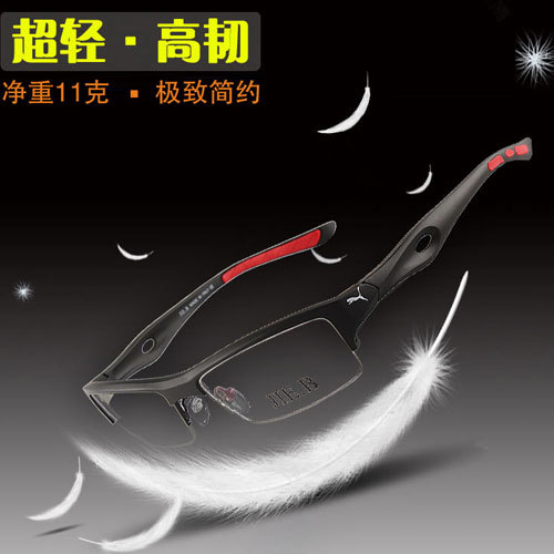 丹陽眼鏡架批發 超輕TR90運動眼鏡框 男款半框近視架1077框架眼鏡工廠,批發,進口,代購
