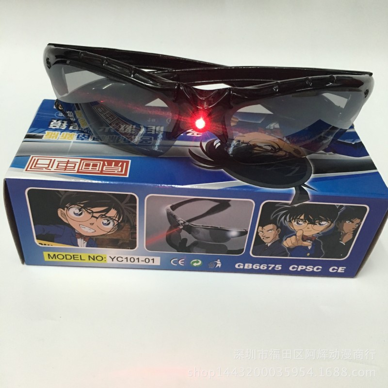 正版名偵探柯南多功能紅外線激光眼鏡太陽鏡LED發光眼鏡工廠,批發,進口,代購