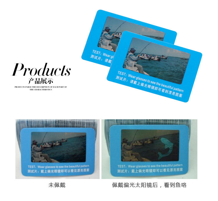 偏光測試片 高品質 廠傢直銷 偏光太陽鏡測試專用工廠,批發,進口,代購