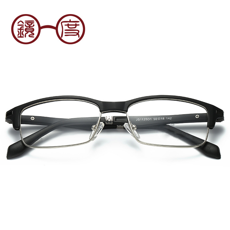 鏡度品牌2017新款時尚潮流眼鏡架TR90超輕半框近視眼鏡框批發1125工廠,批發,進口,代購