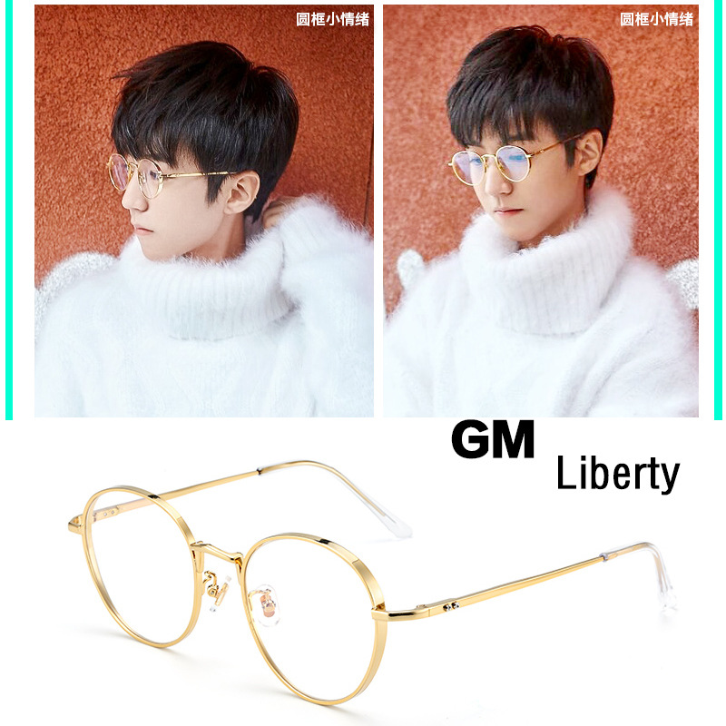 復古韓版明星同款眼鏡框M架男女大臉圓框平光鏡Liberty近視眼鏡工廠,批發,進口,代購