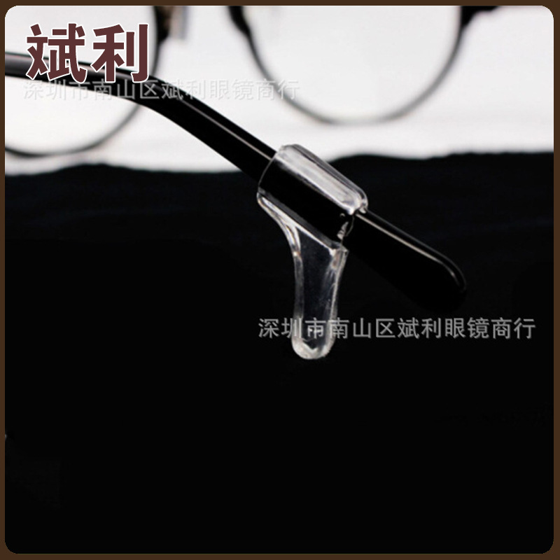 廠傢直銷 眼鏡防滑套透明耳套耳勾固定眼鏡腿防摔腳套耳托批發・進口・工廠・代買・代購