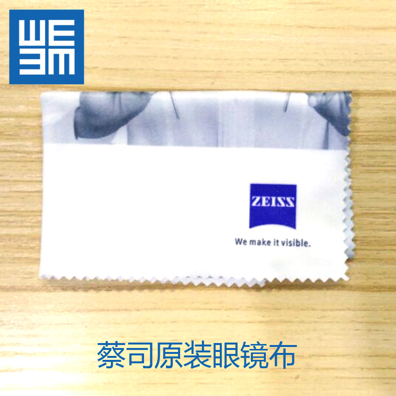 ZEISS卡爾蔡司 眼鏡佈 高檔柔軟順滑 眼鏡佈 手機擦鏡佈批發・進口・工廠・代買・代購