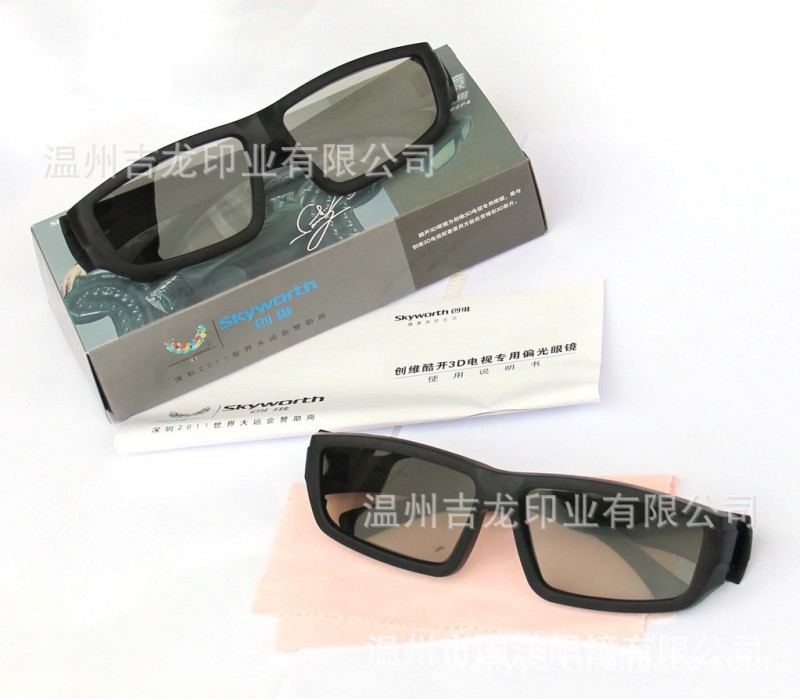 廠傢直銷圓偏光不閃式3D電視眼鏡，適用康佳TCL海信LG等3D電批發・進口・工廠・代買・代購