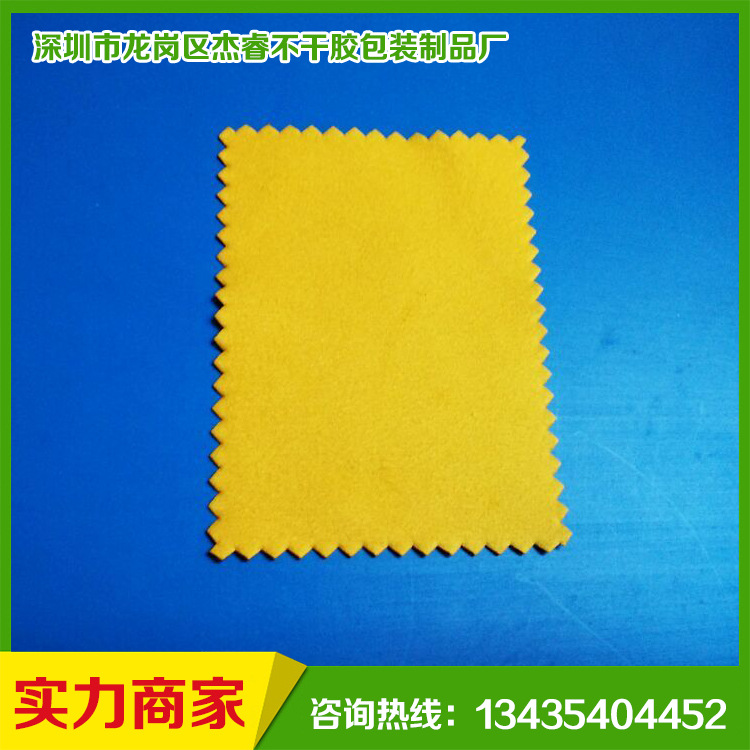 精品推薦 手機擦佈絨佈 傑睿新款6*8絨佈批發・進口・工廠・代買・代購