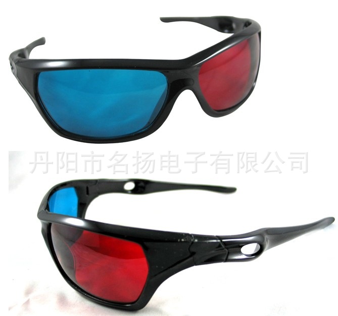 【廠傢直供】供應紅藍3D眼鏡 3D眼鏡批發 3D眼鏡工廠,批發,進口,代購