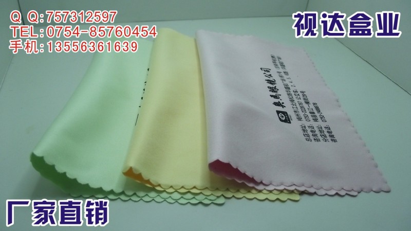 眼鏡佈 超細纖維/高質量擦拭佈/針一/加LOGO/專業眼鏡店定製批發・進口・工廠・代買・代購
