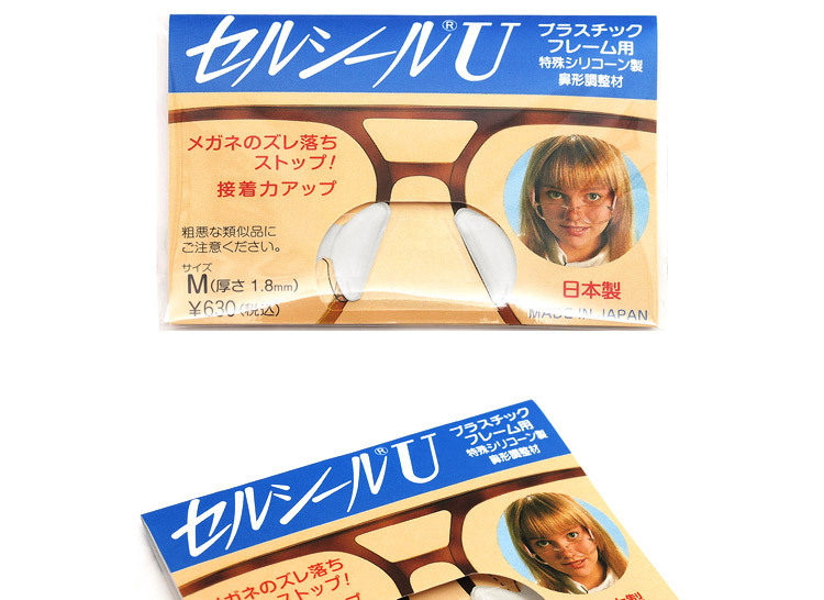 鼻墊板材眼鏡鼻墊進口日本防滑板材眼鏡增高鼻墊矽膠眼鏡配件工廠,批發,進口,代購