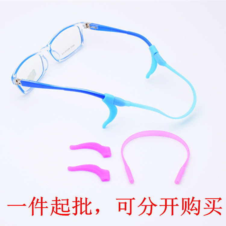 高檔眼鏡矽膠防滑套 耳套耳勾耳托耳掛眼鏡配件固定繩套裝 眼鏡鏈工廠,批發,進口,代購