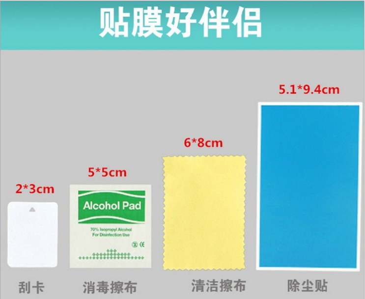 手機清潔佈 眼鏡佈 屏幕清潔佈 刮卡器 酒精清潔佈 吸塵膜 除塵膜工廠,批發,進口,代購