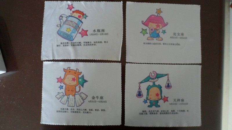針一星座 超細纖維眼鏡佈 星座眼鏡佈定做 鑰匙扣眼鏡佈批發・進口・工廠・代買・代購