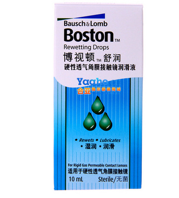 角膜接觸鏡數字化角膜塑形鏡OK鏡RGP鏡10ML潤眼液工廠,批發,進口,代購