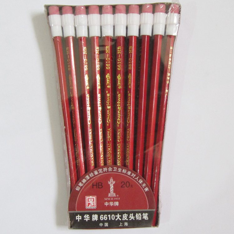 中華牌HB大皮頭兒童學生用品書寫文具鉛筆帶橡皮6610工廠,批發,進口,代購