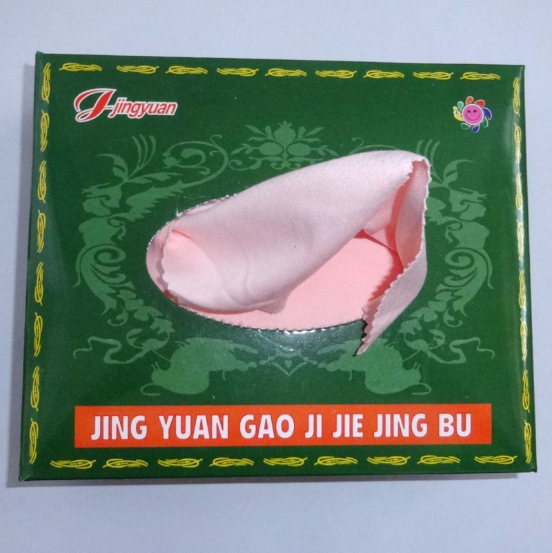 眼鏡佈 超細纖維眼鏡擦拭佈 鏡頭清潔 擦鏡佈 抽取式盒裝 批發工廠,批發,進口,代購