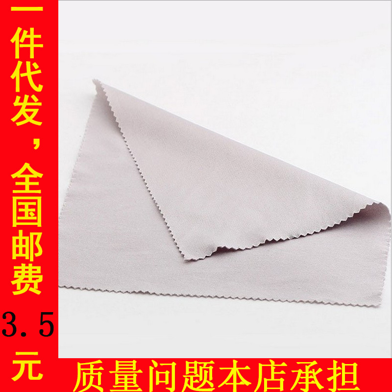 眼鏡佈廠傢定做 眼鏡佈批發 太陽鏡超細纖維擦拭佈 手機擦拭佈工廠,批發,進口,代購